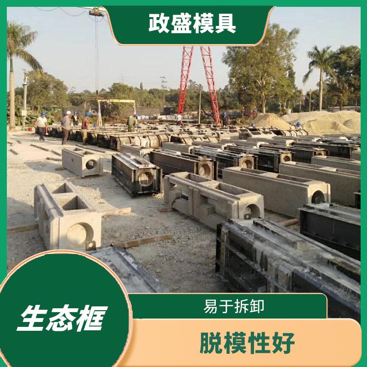 德惠新乡生态框模具 安装简单