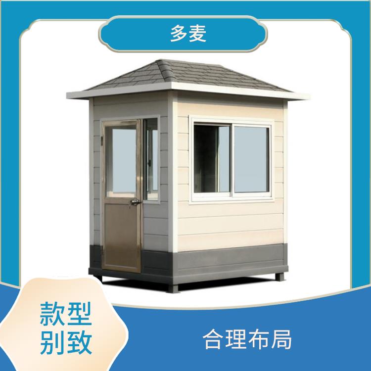 徐州移动岗亭批发 美观大方 抗风压 强度高