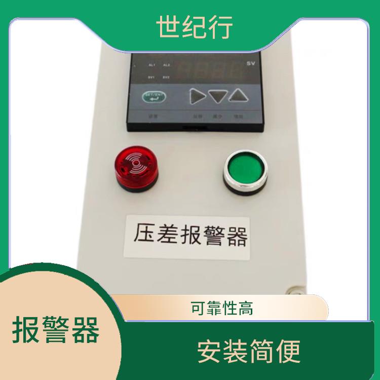 南宁市智能数显压差报警仪器 维护简单 采用低功耗设计