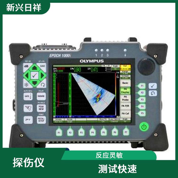 相控阵仪探伤仪 测试快速 抗摔打 抗振动