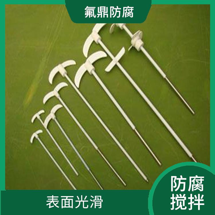 铁氟龙搅拌 不易出现软化 变形等现象 具有良好的耐高温性能