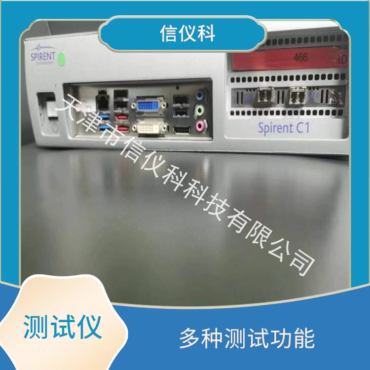 肇庆OSPF测试仪 Spirent思博伦 C1 操作简单