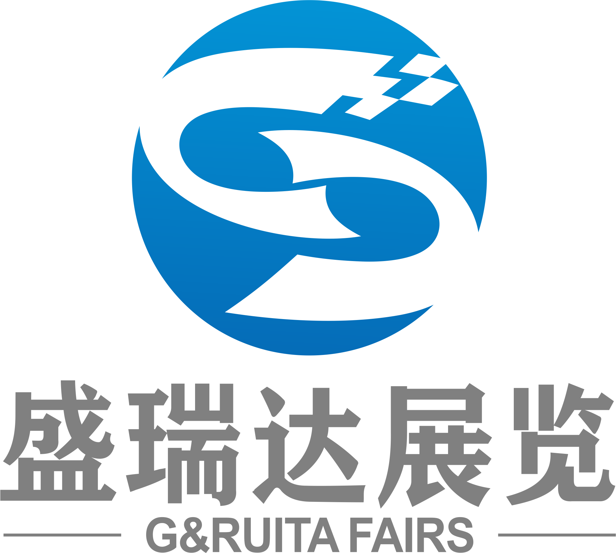 2025年9月2-4日澳洲悉尼矿业展览会AIMEX