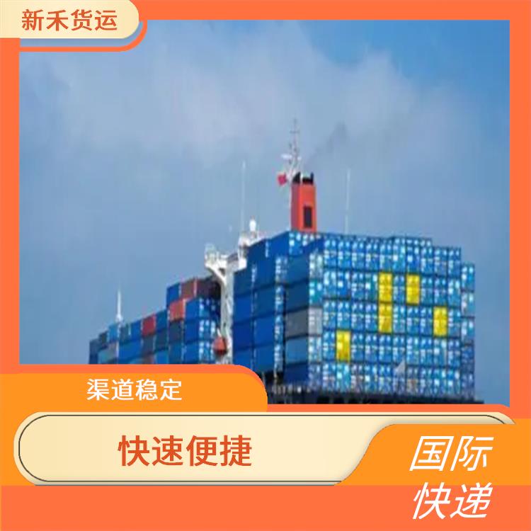 发快递到澳大利亚 跨境清关方便 随时查看包裹状态位置