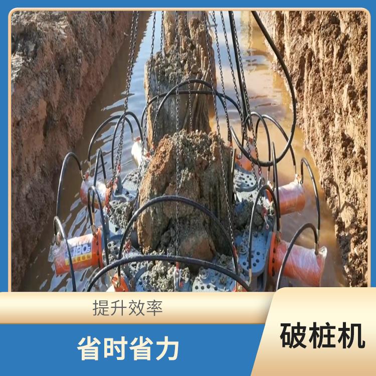 破桩头 持久耐用 破桩速度快