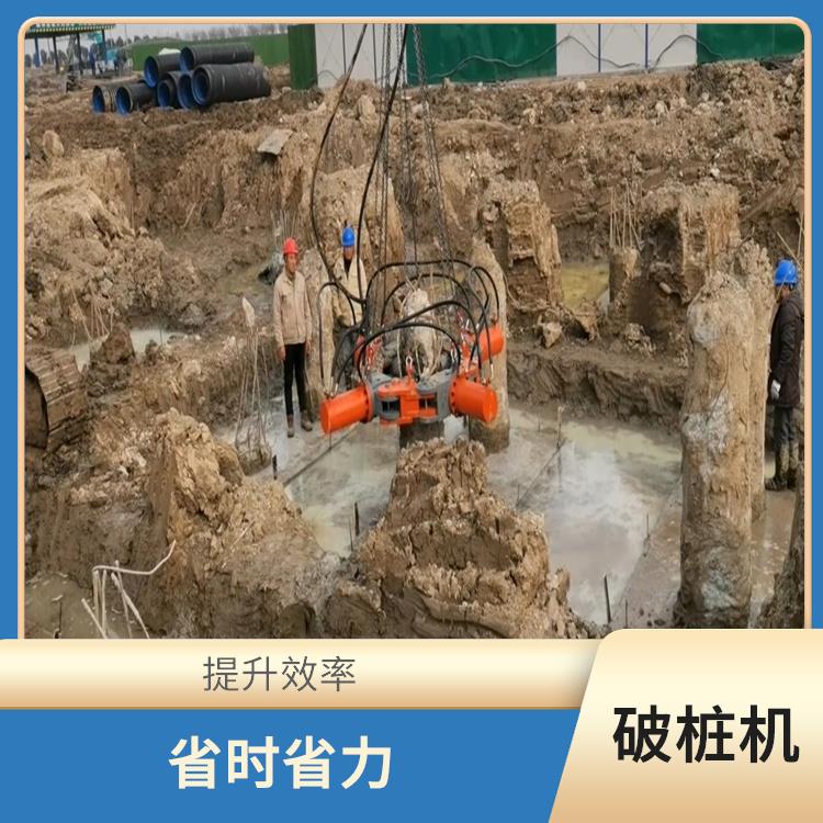 破桩机操作全过程 精密做工 破桩速度快