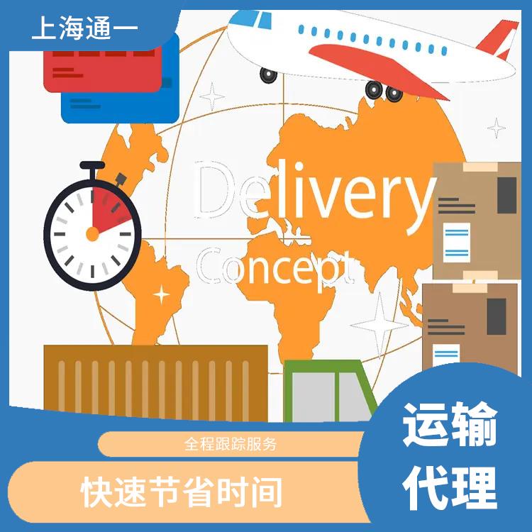 荷兰到中国海运公司 全程跟踪服务 系统化服务流程