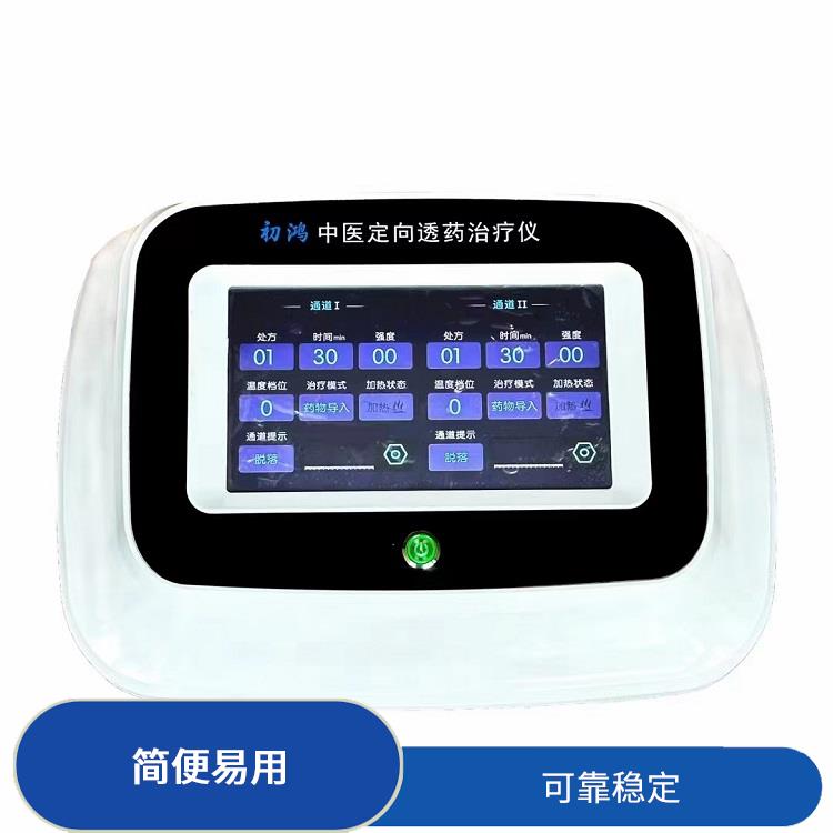 中频脉冲透药仪 能长时间稳定运行