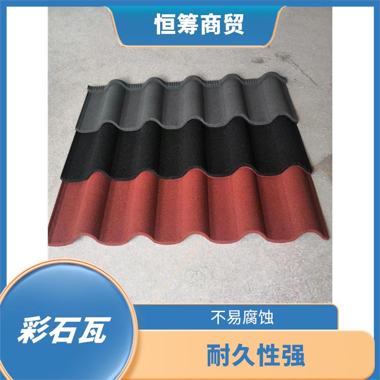 昆明彩石金属瓦批发 防火性强 易于安装和维护