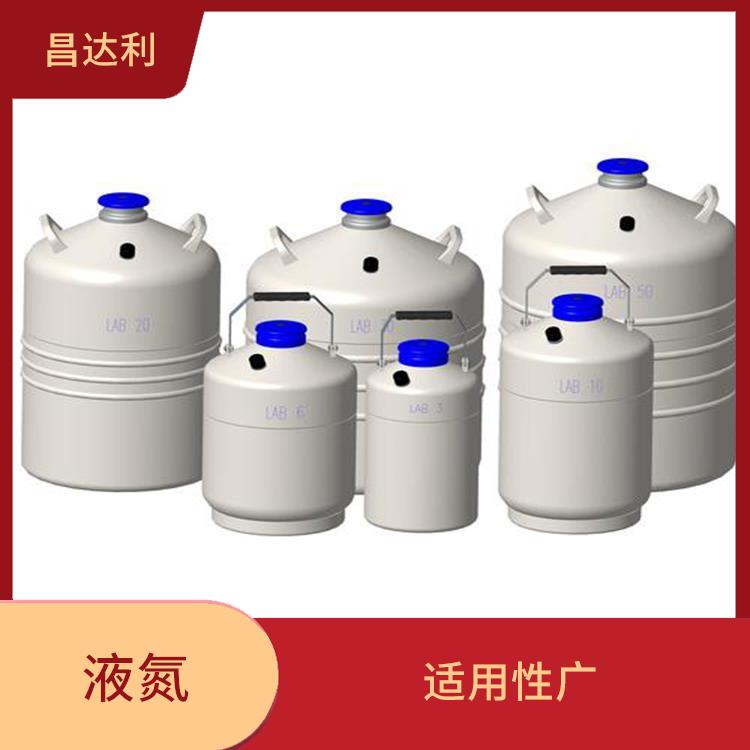 坪山液氮气体 体积小 方便运输