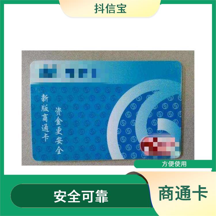 资和信购物卡回收 使用范围广泛 能有效控制消费金额