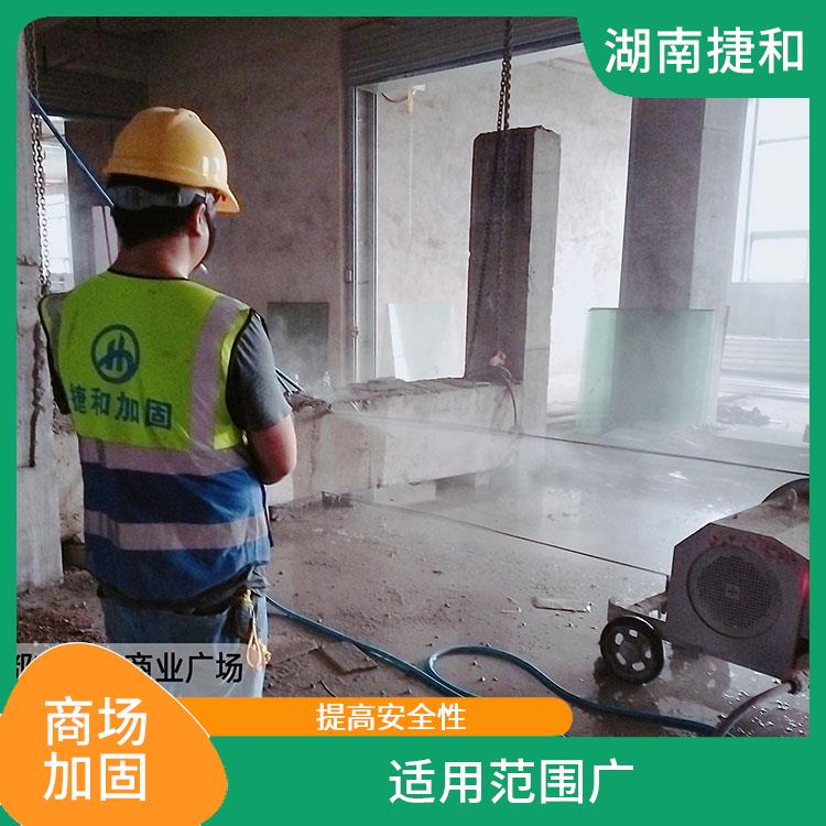 江西商场加固施工单位 延长使用寿命 减少维修和更换的频率