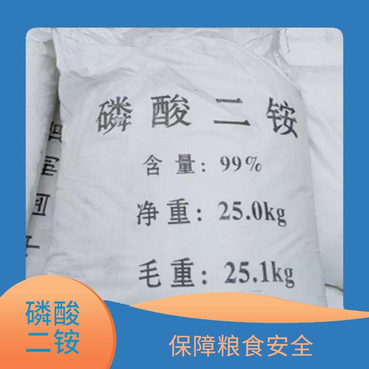 磷酸二铵18 46 0 提供全面营养 助力植物生长