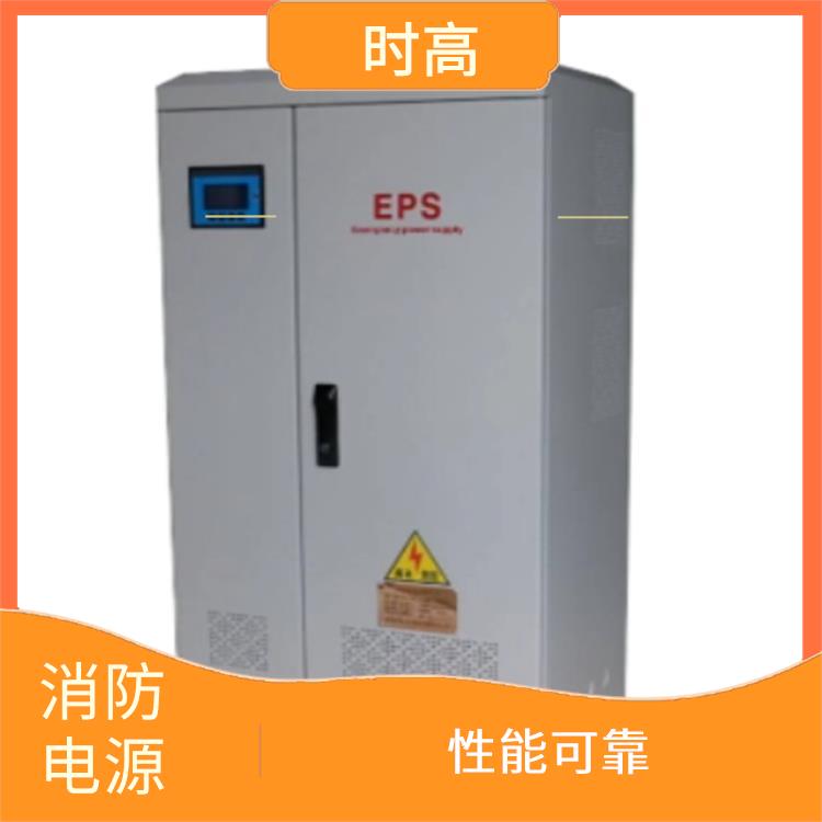 应急照明电源 可靠性高 性能可靠 设计灵活多样