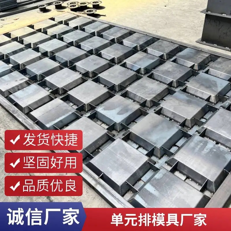 联锁块软体排模具单元排压块模具加工联系厂家保定京伟