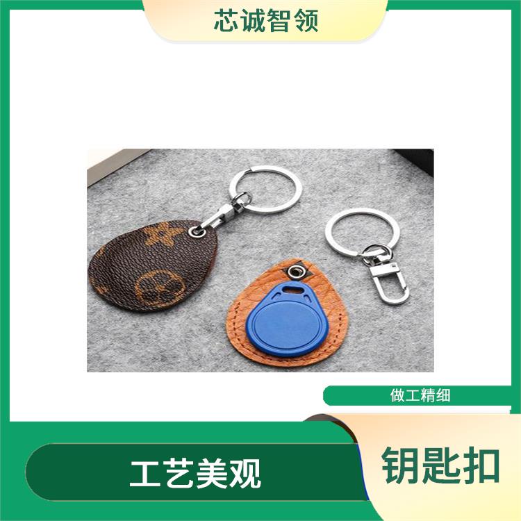 钥匙扣厂家 时尚美观 体积小 重量轻
