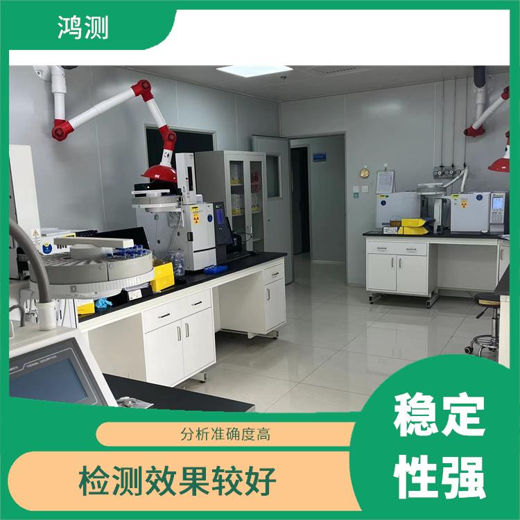 农残检测 分析准确度高 多年检测经验