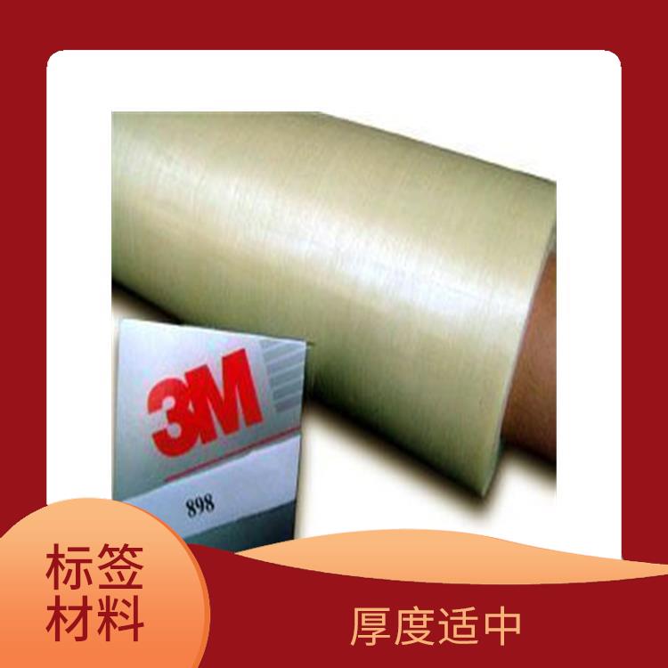 昆明3M7323V标签材料厂家 方便快捷 节省贴标时间