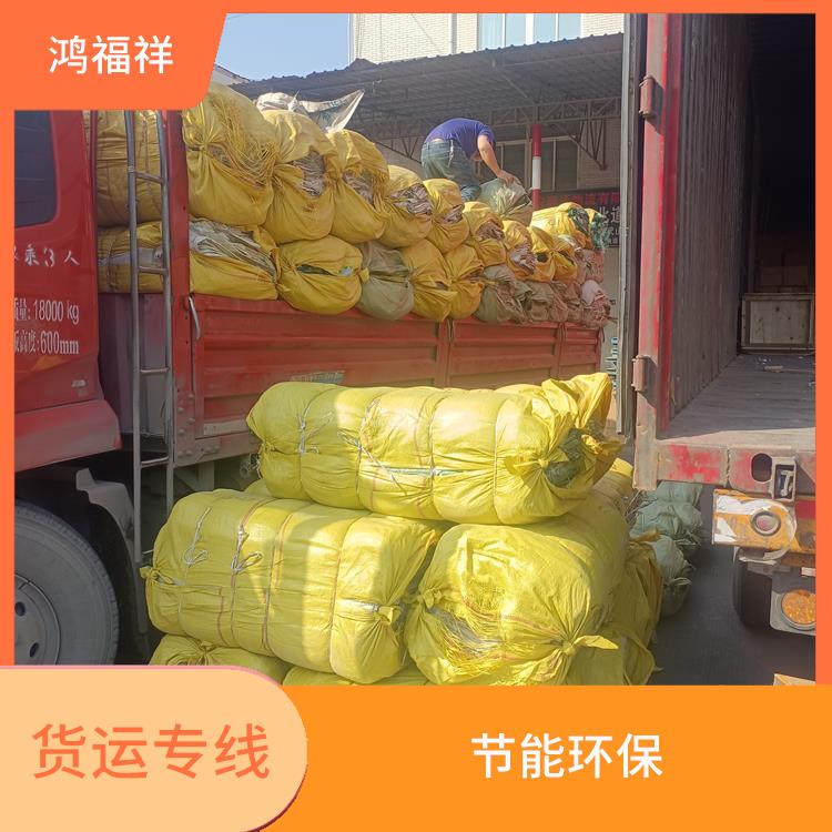 西安到哈尔滨物流货运 降低运输成本 适应能力强