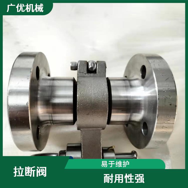 鹤管紧急拉断阀 DN25 鹤管配套使用