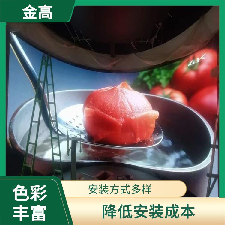 安装led显示屏公司 画面显示逼真
