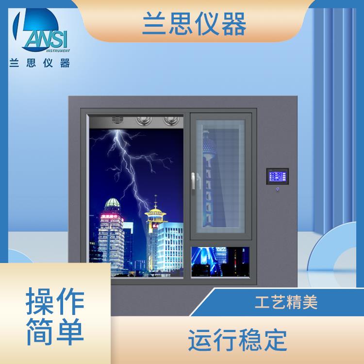 门窗淋雨测试柜 非标定制