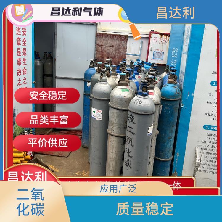 罗湖区桂园二氧化碳电话 无色无味的气体 欢迎电话咨询
