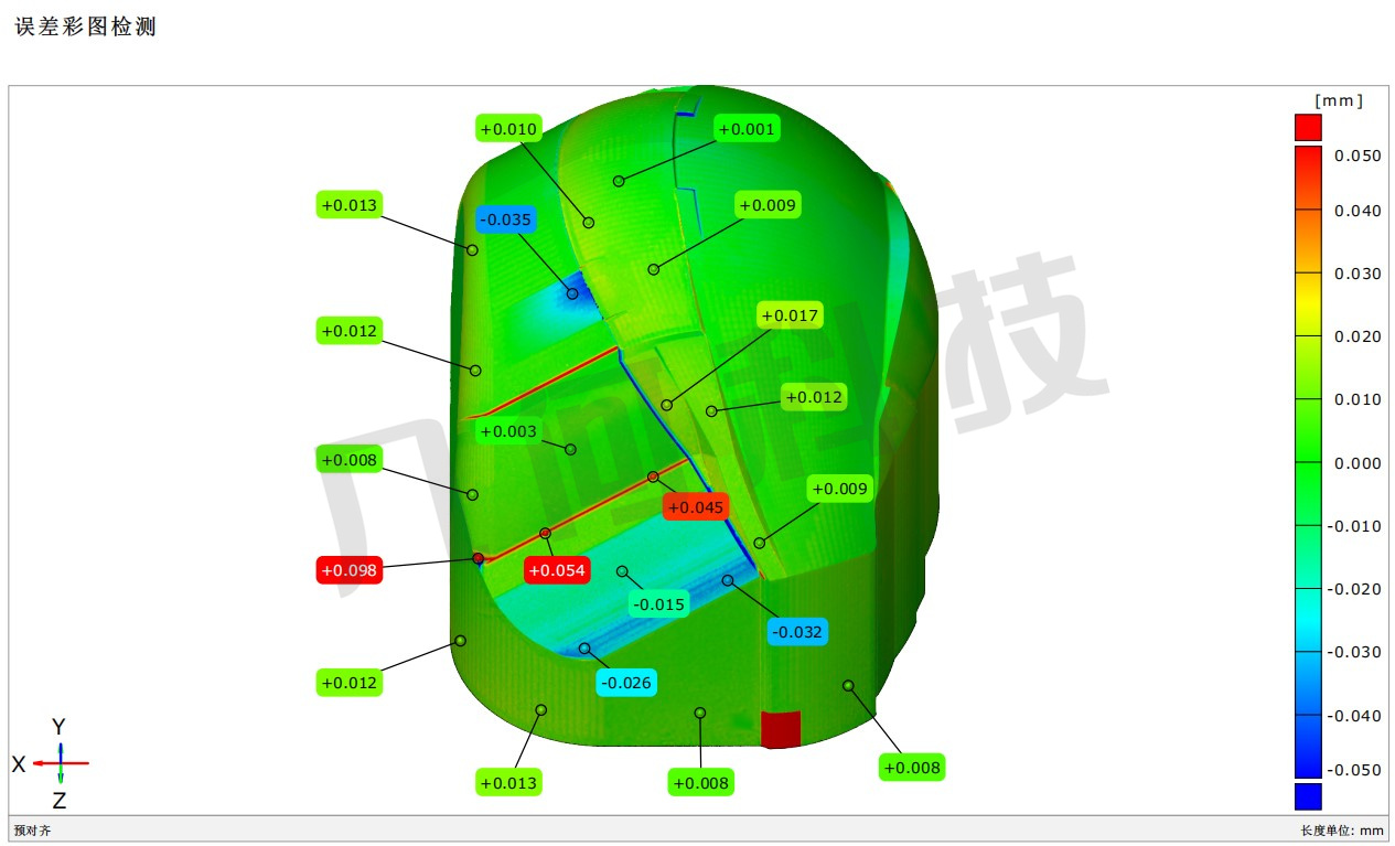 模具扫描误差检测