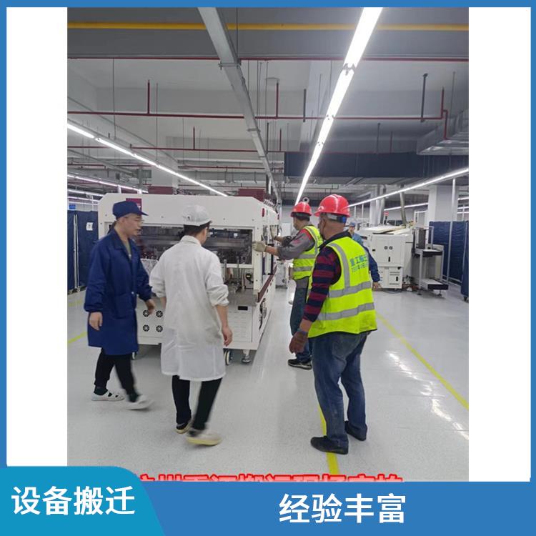 余杭区重型机器机械设备吊装公司 电子厂设备吊装上门估价 服务热情