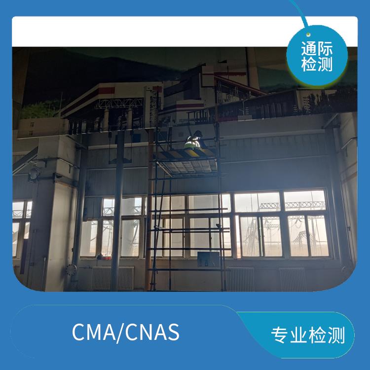 黑龙江机房住宅楼板承载力检测 楼板承载力检测中心