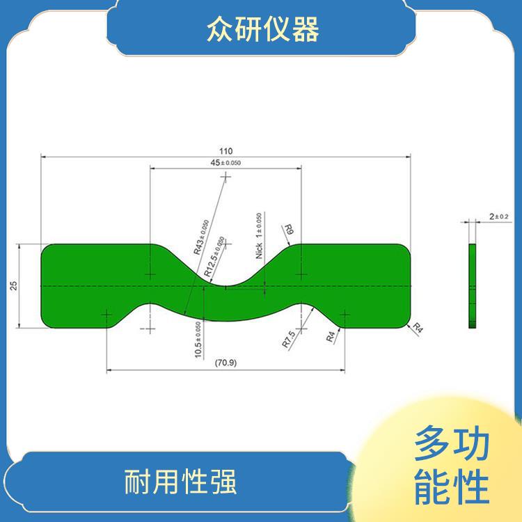 新月型刀模 多功能性 方便携带和使用