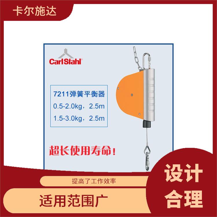 深圳7230平衡器 拉力可调 提高了工作效率