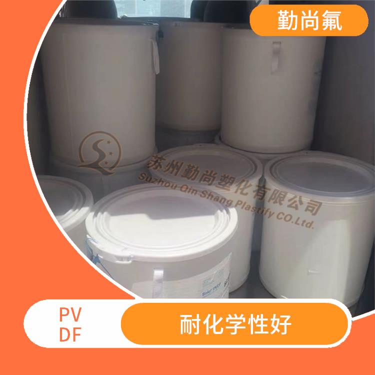 PFA原料颗粒 传递较高的光线透过率 较高的绝缘性能