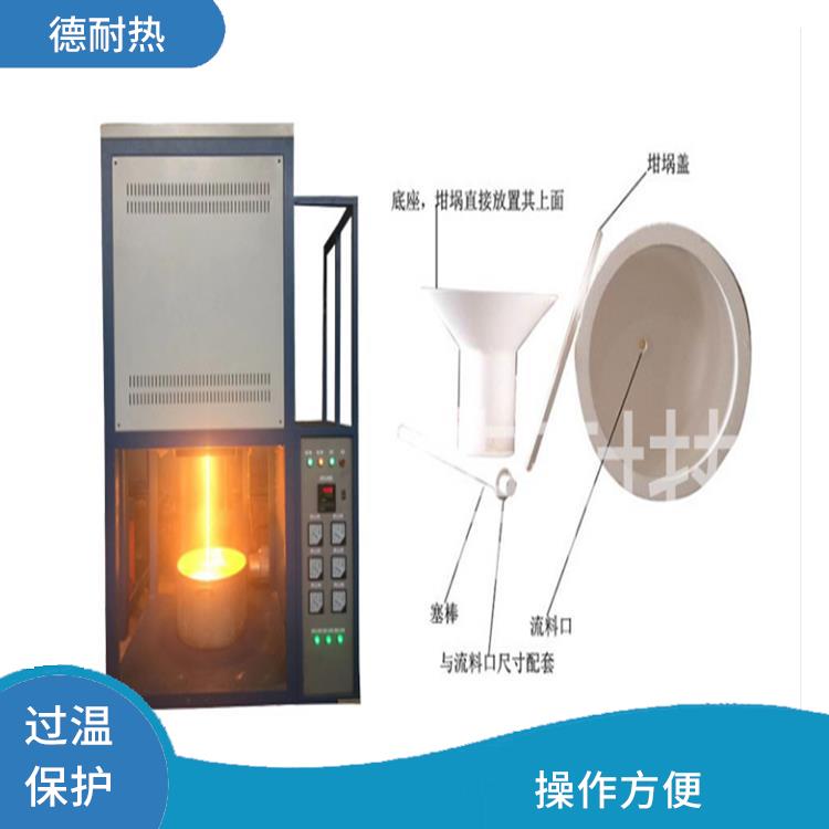 西安高温熔炼炉供应 操作方便 整体设计紧凑