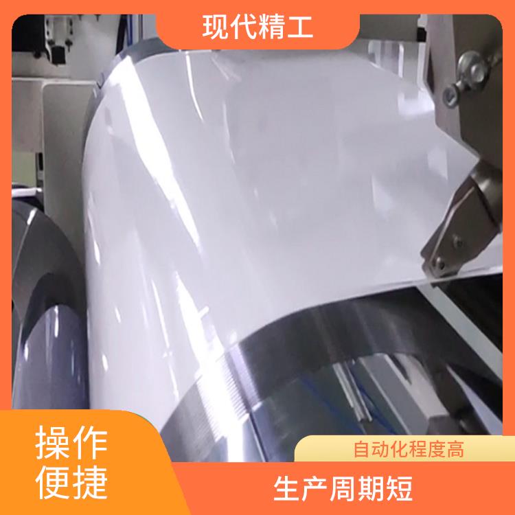 锂电池隔膜生产线设备 提高生产效率 操作直观 坚固耐用