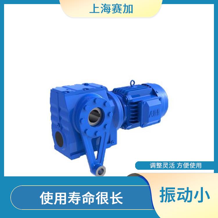 S37R17齿轮减速机 选择范围广 噪音小 体积小 扭矩大