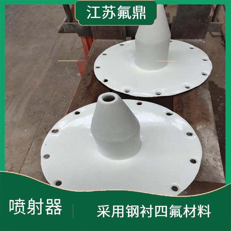 钢衬四氟混合器 满足不同工艺要求 可以有效地防止介质泄漏