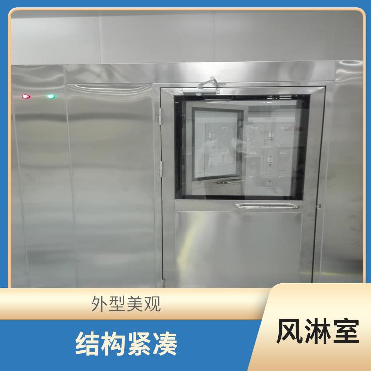 新疆风淋室生产厂家 操作简单 出风口调整灵活