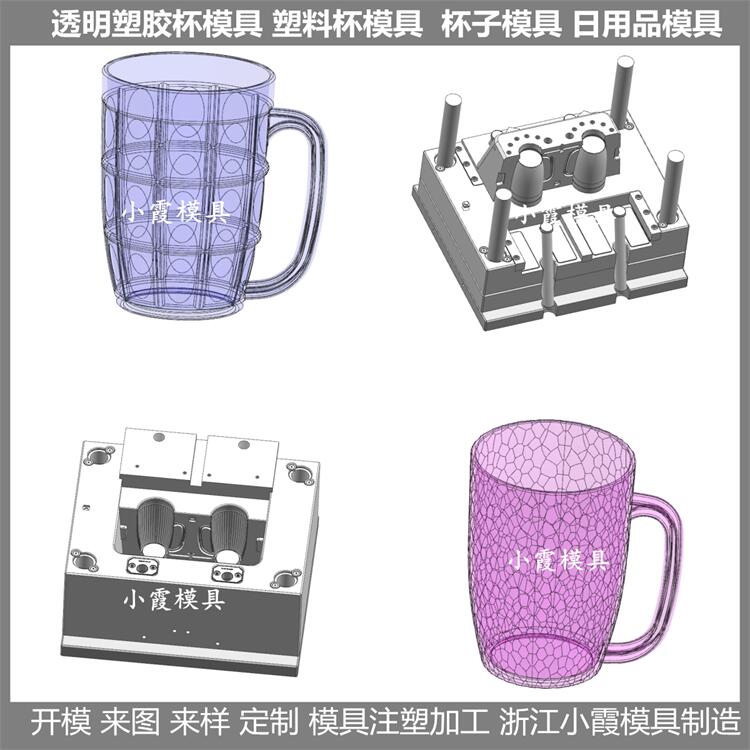 台州模具 pet塑料餐具模具 开发快方法
