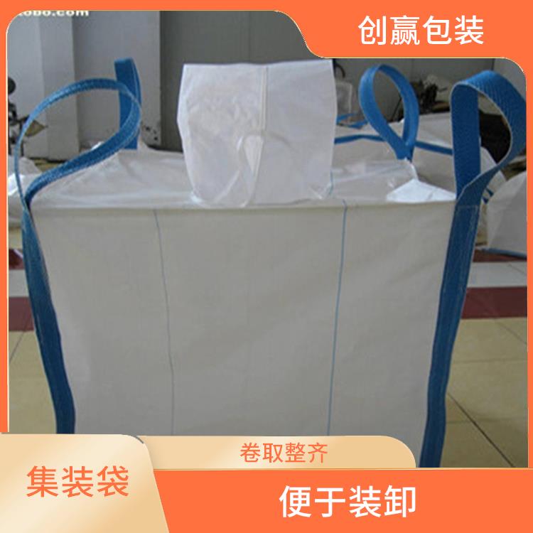 重庆市彭水县创嬴集装袋制造 卷布无打折 外观平整光滑 无缺经