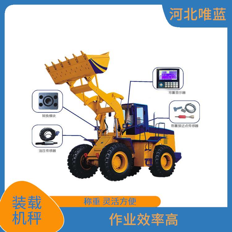 吕梁装载机秤价格 适用于工业环境
