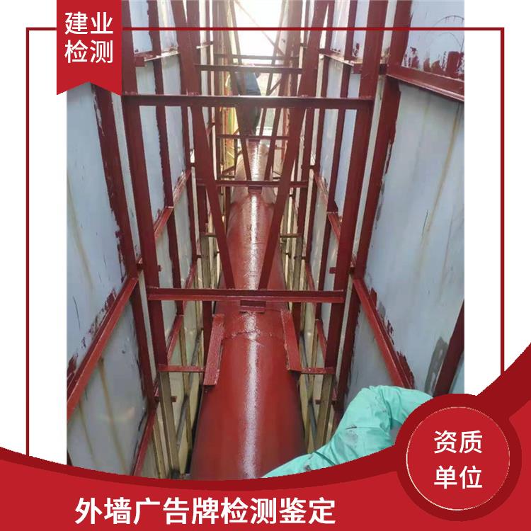 汕头墙体广告牌安全检测鉴定公司