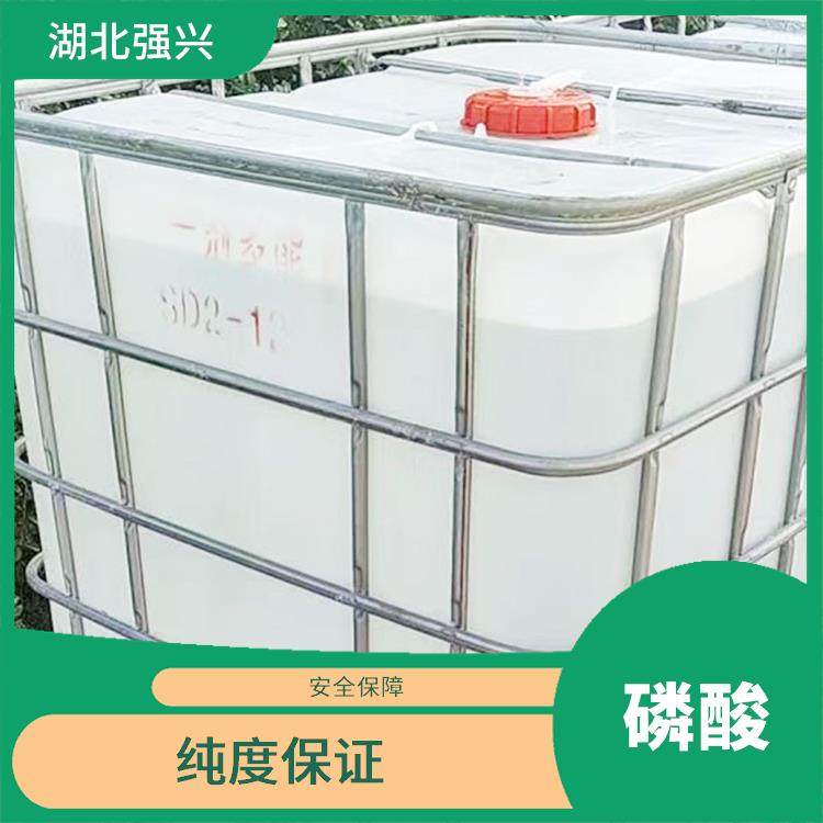 鄂州磷酸电话 可用于制造肥料