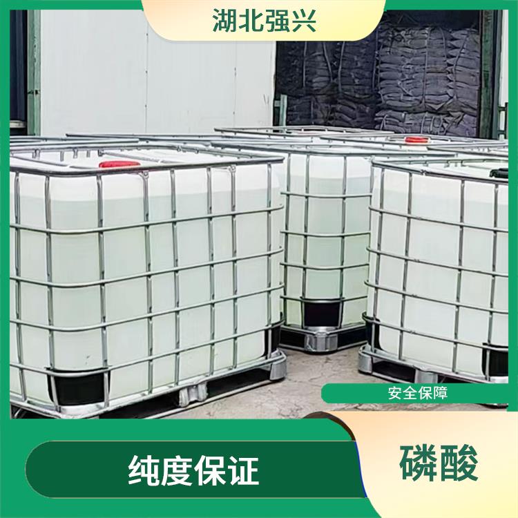 宜昌电池厂磷酸电话 可用于制造阻燃剂