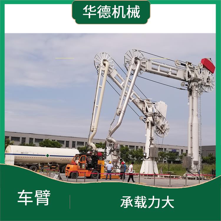 天然气装卸臂 操作灵活 密封性能好