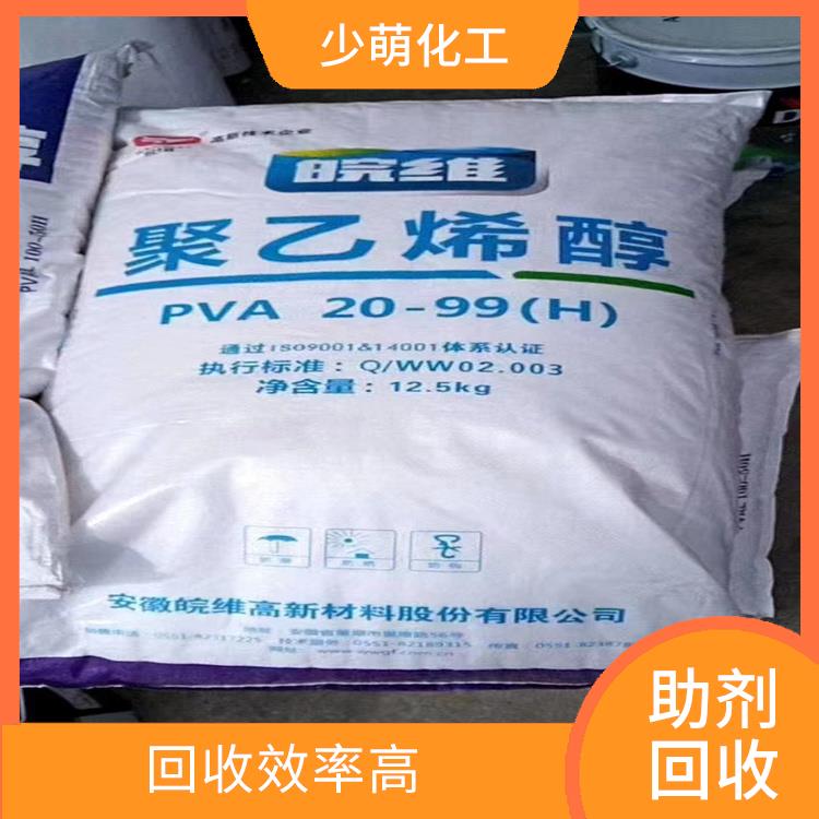 橡胶防老剂回收 没有中间商挣差价