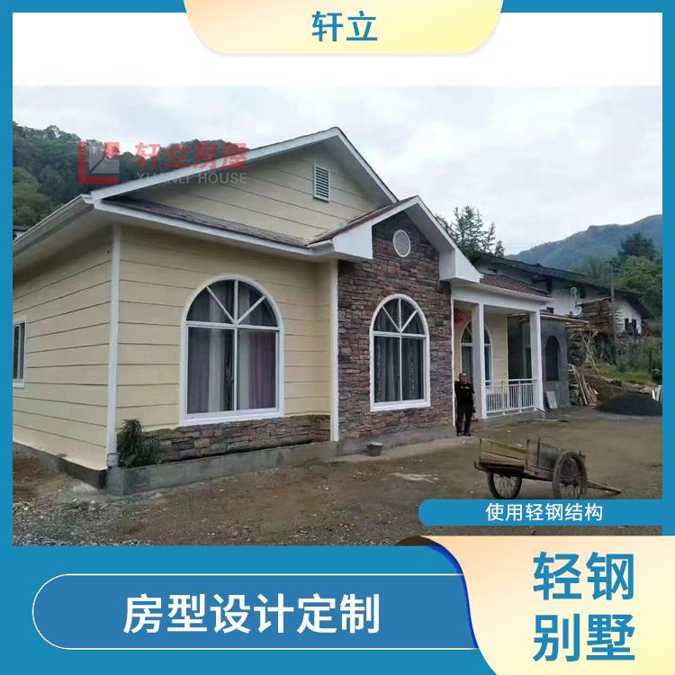 河北**轻钢房屋施工