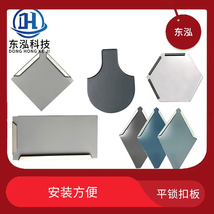 江苏平锁扣板联系电话 可重复使用 应用范围广