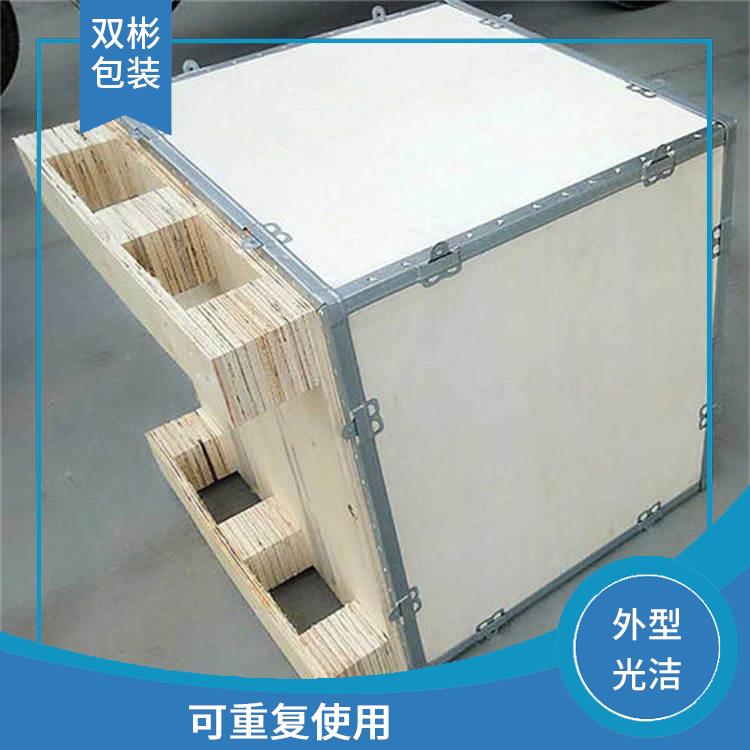 钢带木箱定制出口 结实耐用 堆垛性好