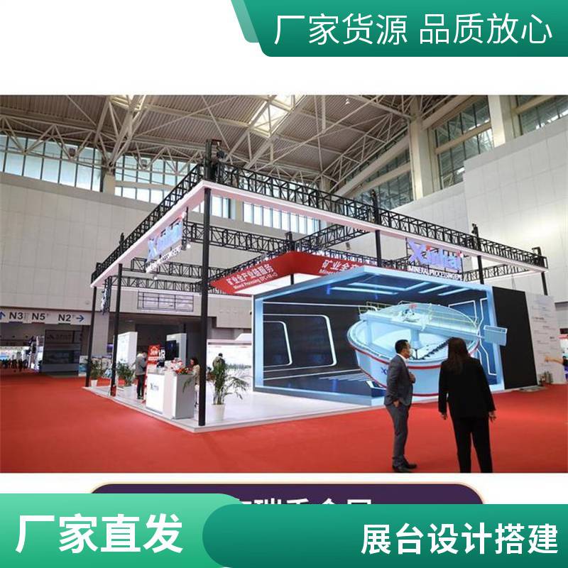 展览创意制作瑞秀会展展台设计搭建 全包式服务节省人力定制供应